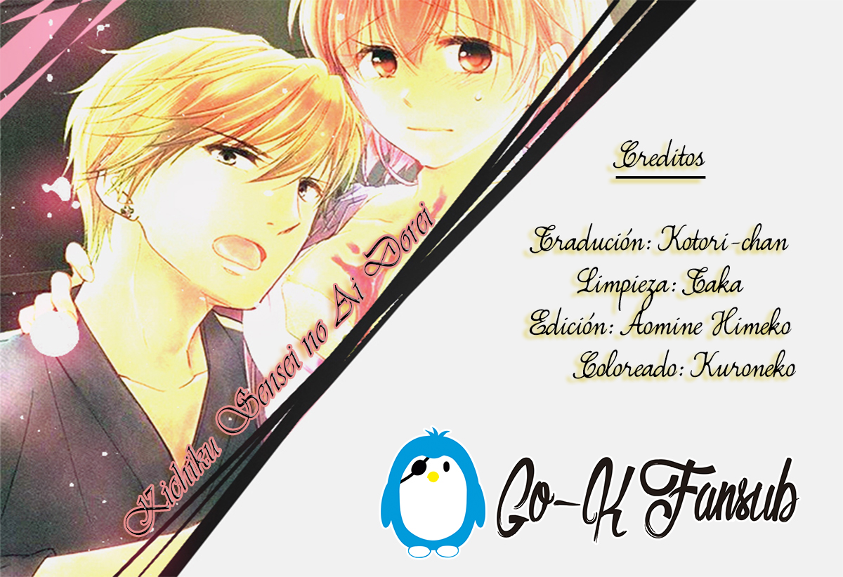 Kichiku Sensei no Ai Dorei-Volume 1 Chapter 2