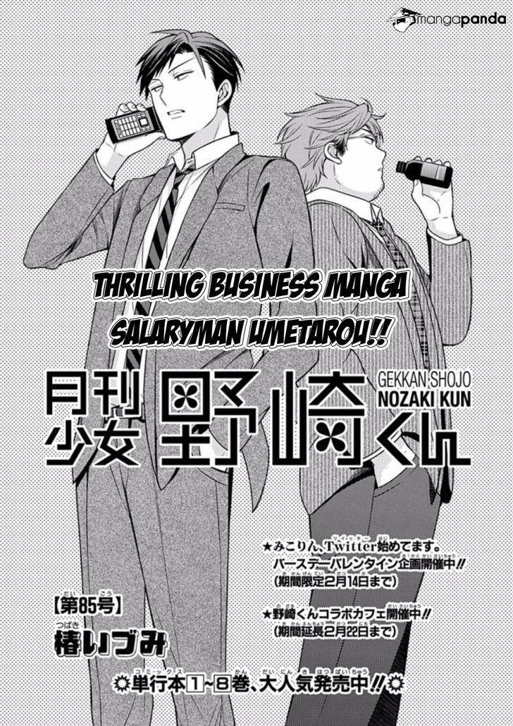 Gekkan Shoujo Nozaki-kun-Chapter 85